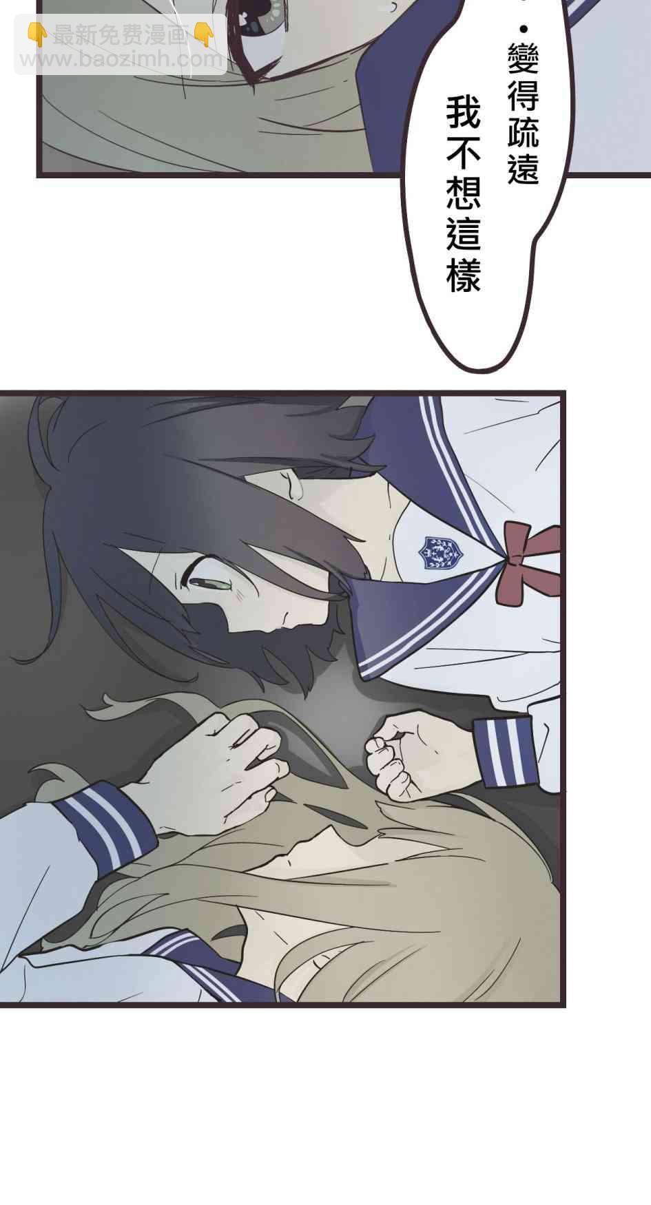 29话17