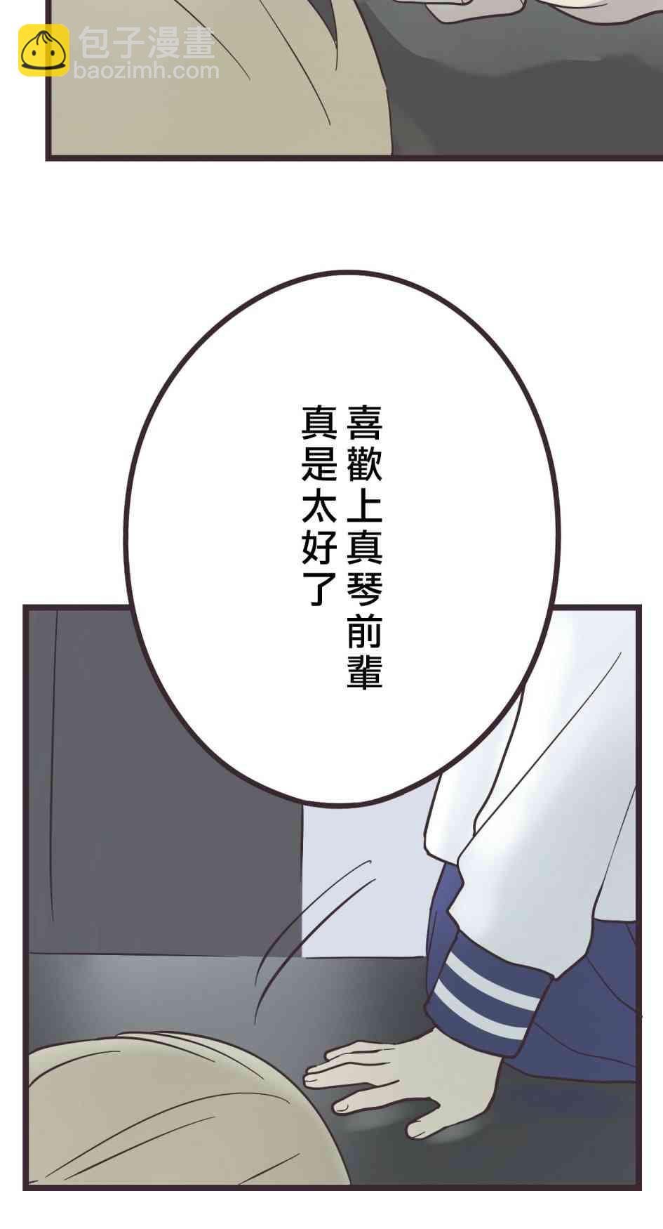 29话19