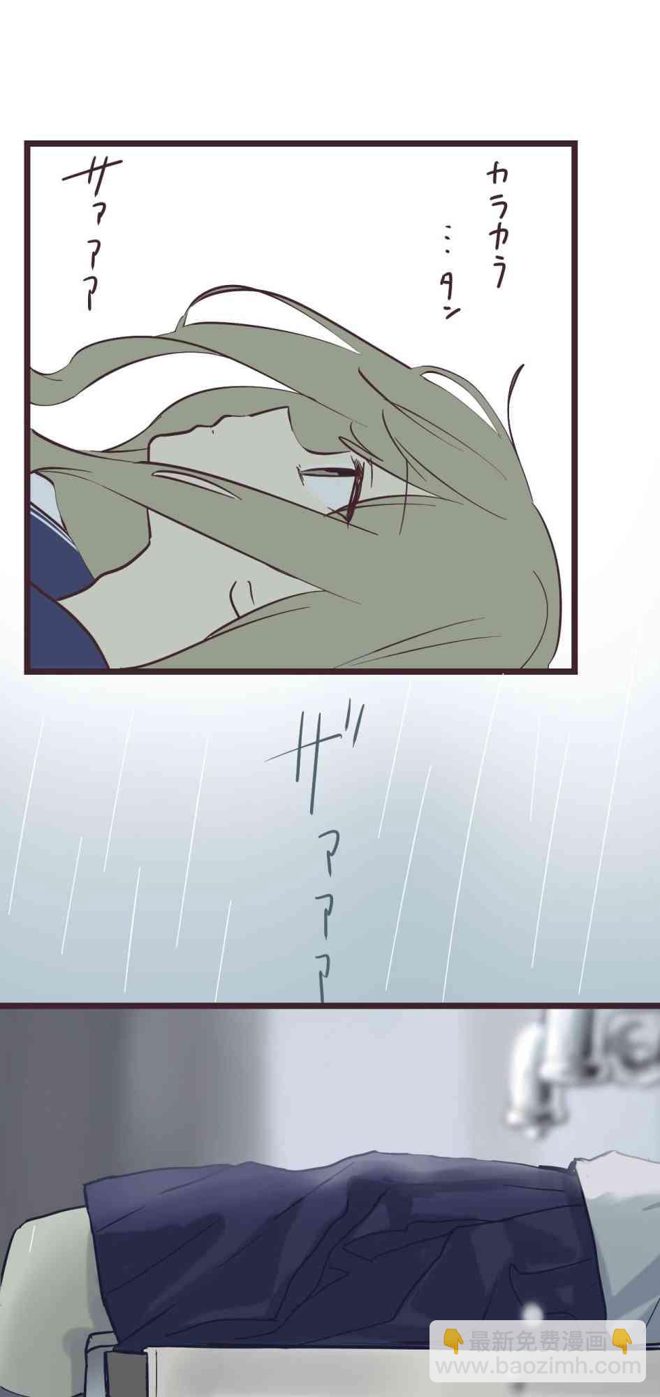 29话20