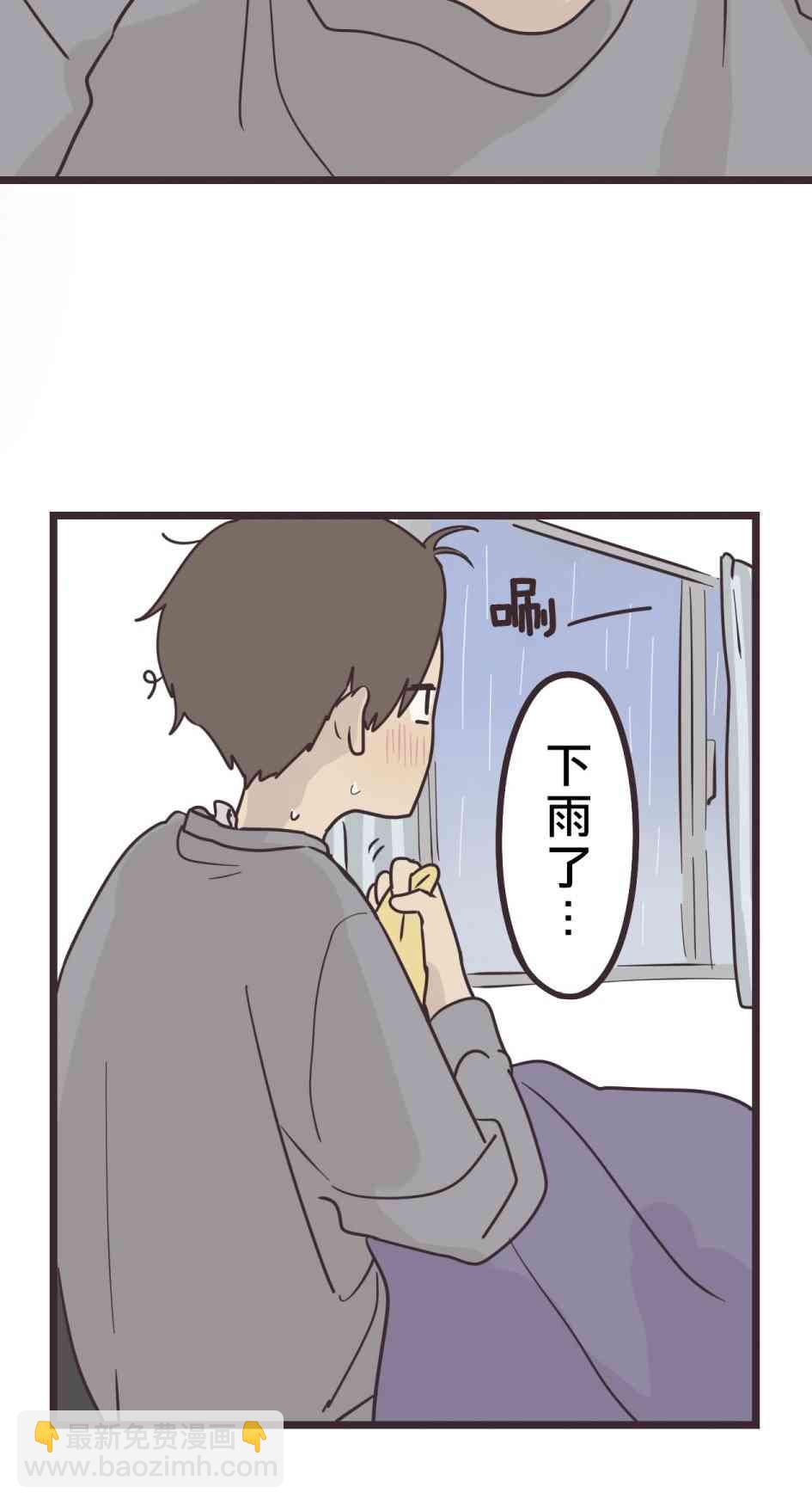 29话23
