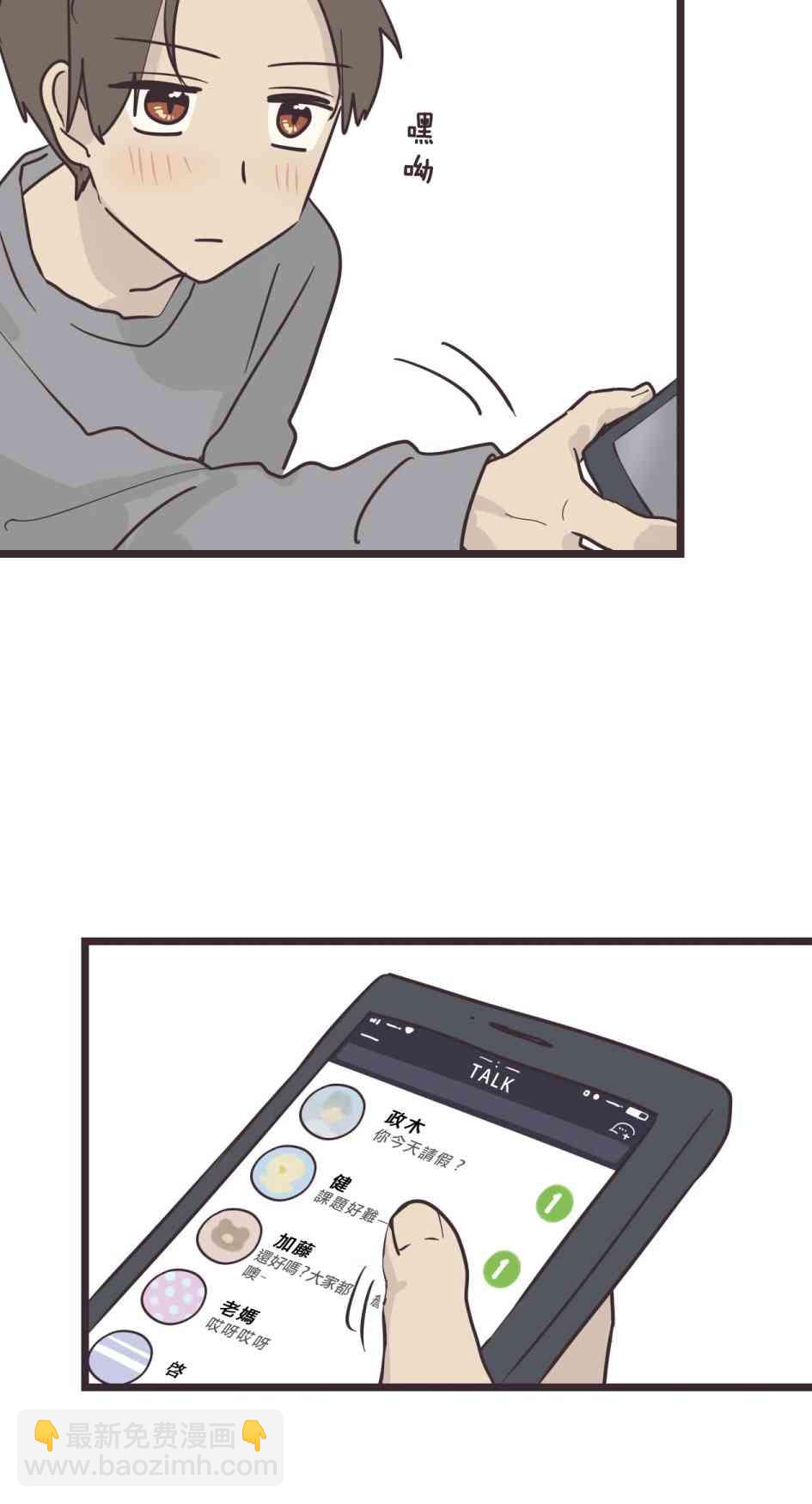 29话25