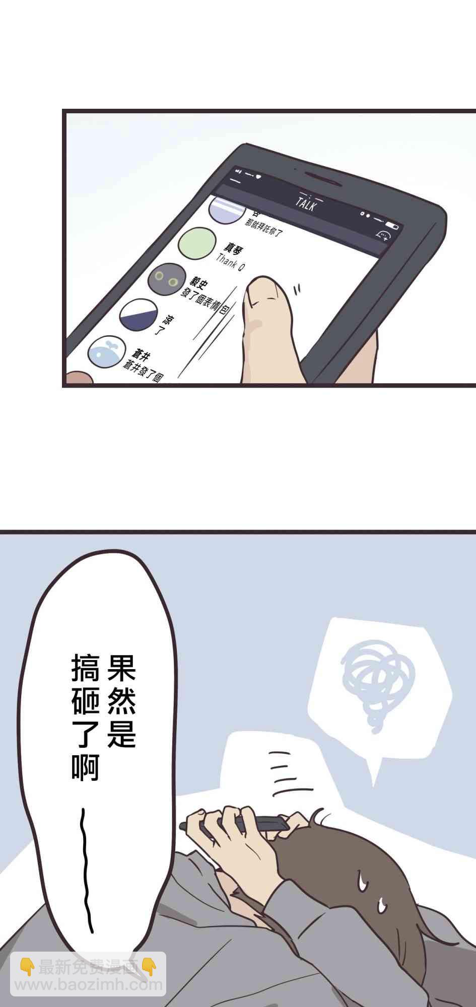 29话26