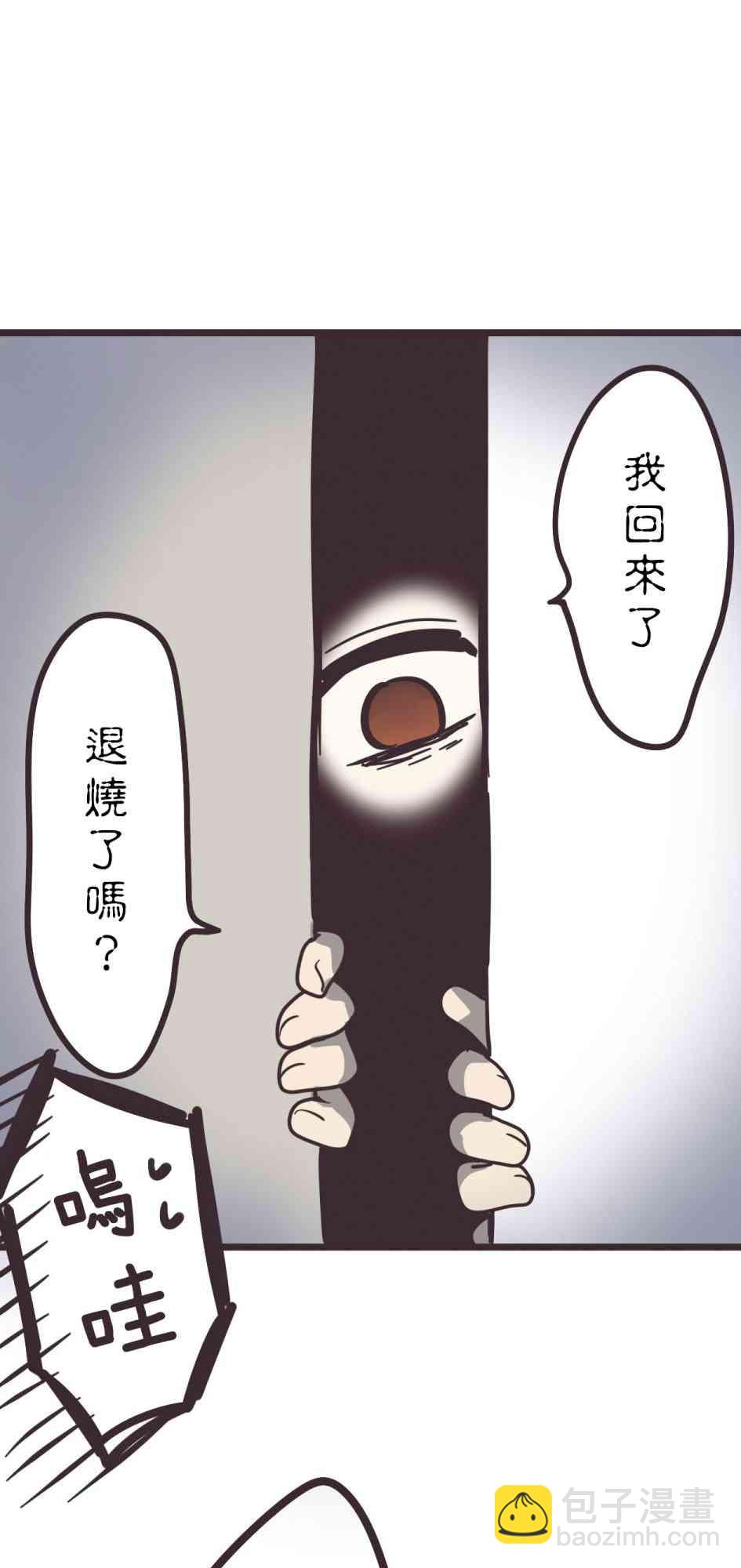 29话28