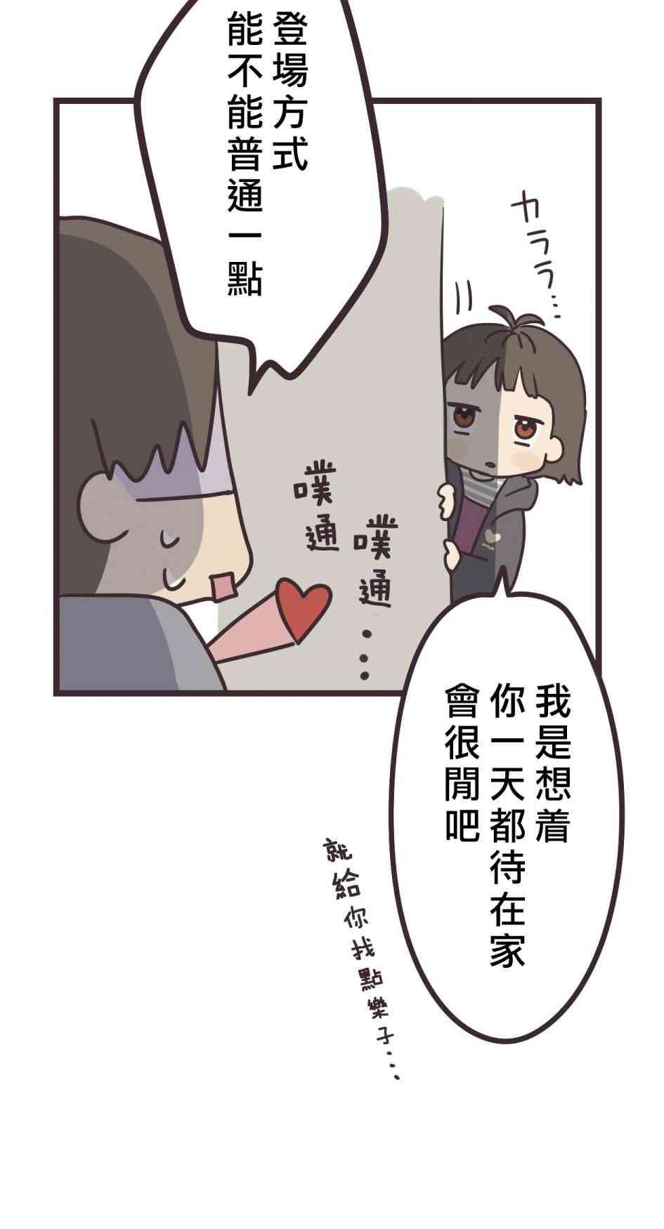 29话29