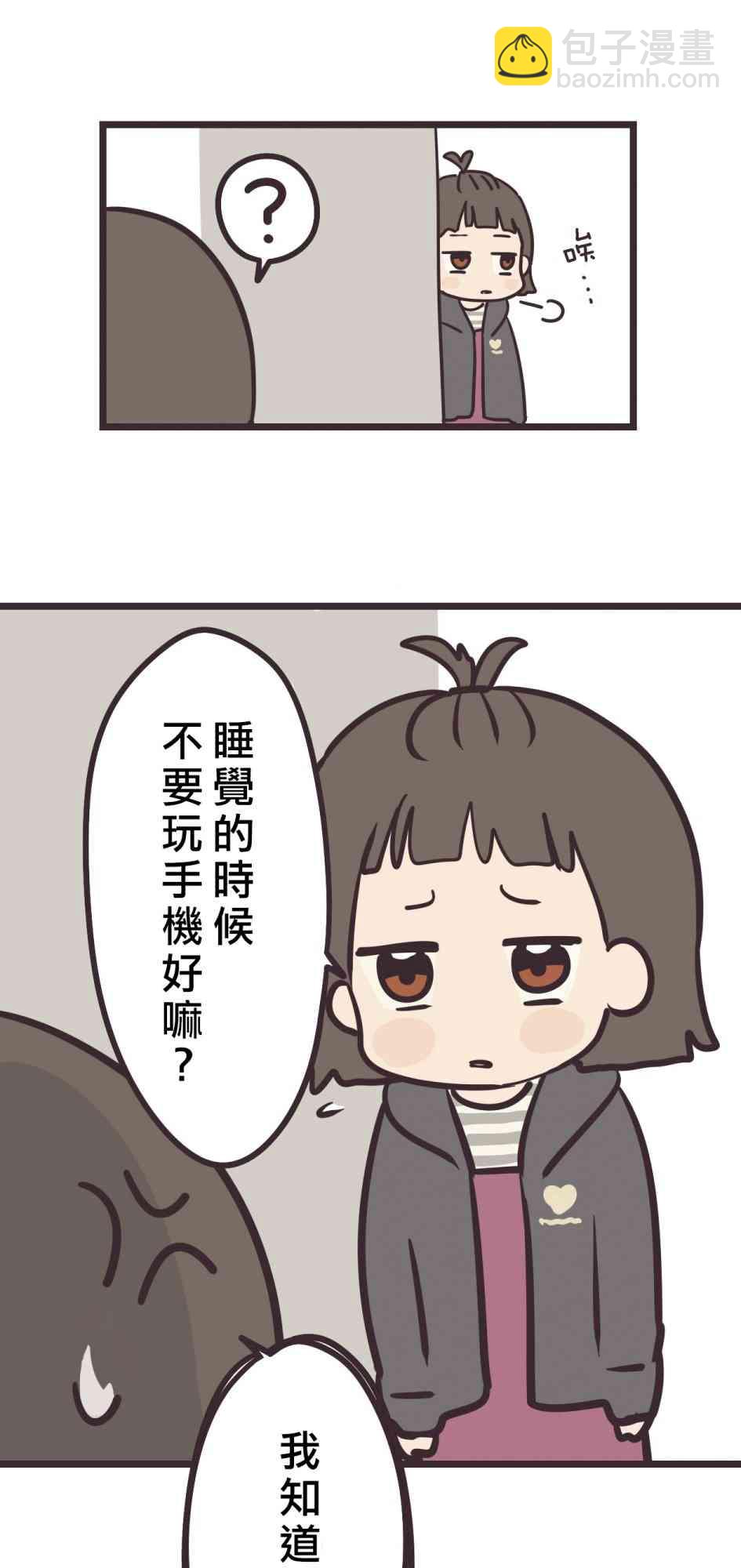 29话30