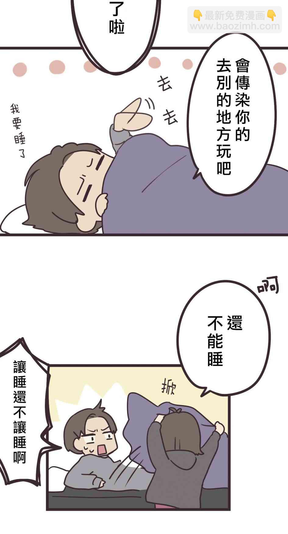 29话31