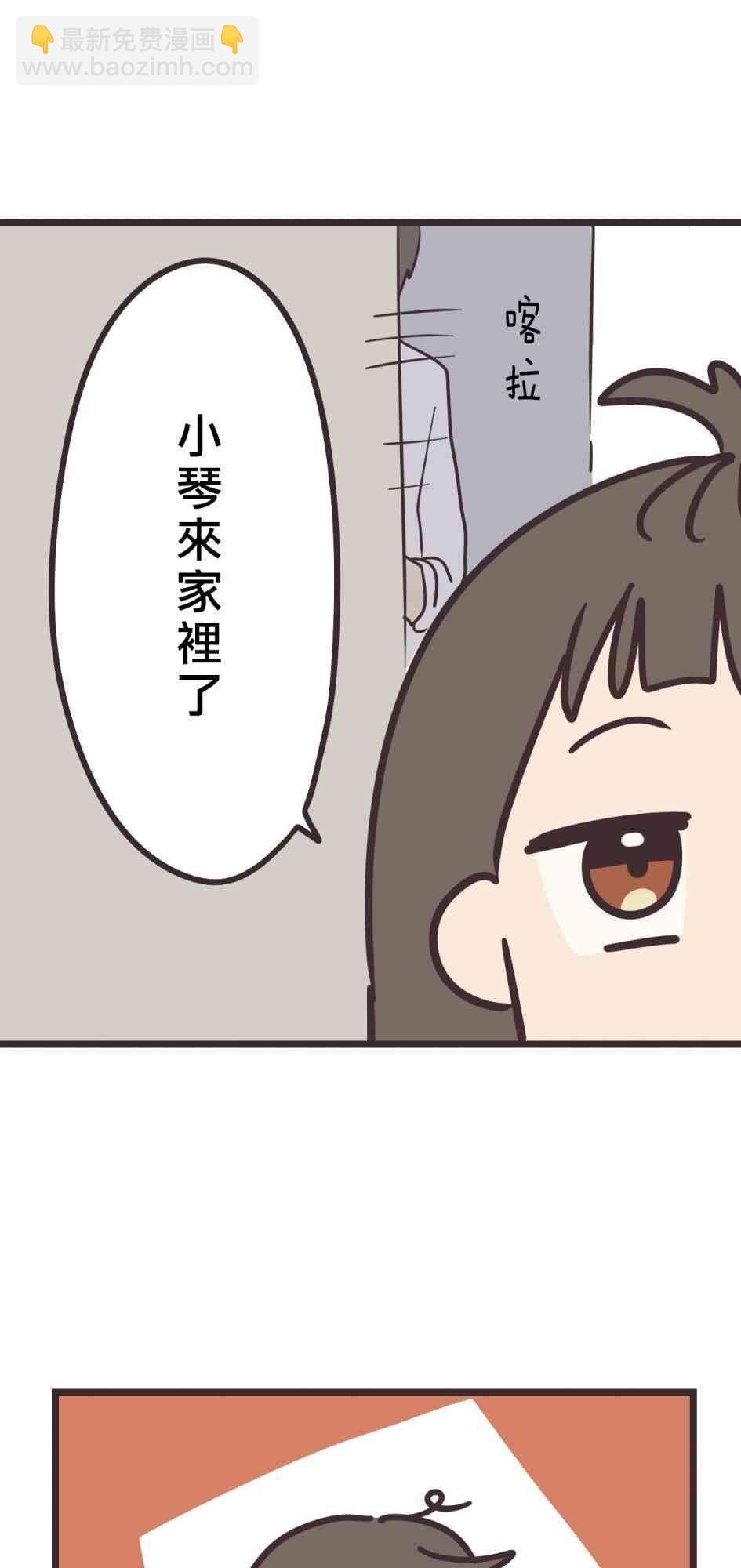 29话32