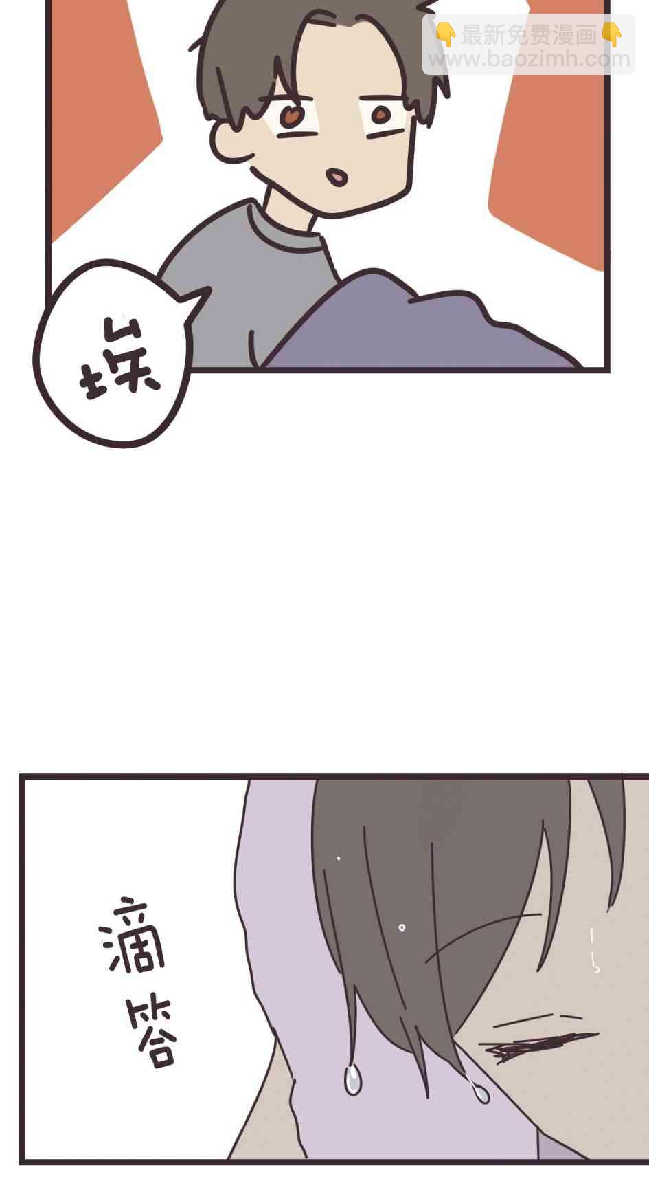 29话33