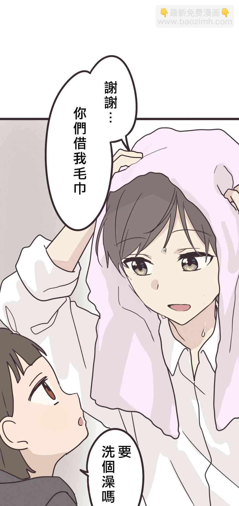 29话34