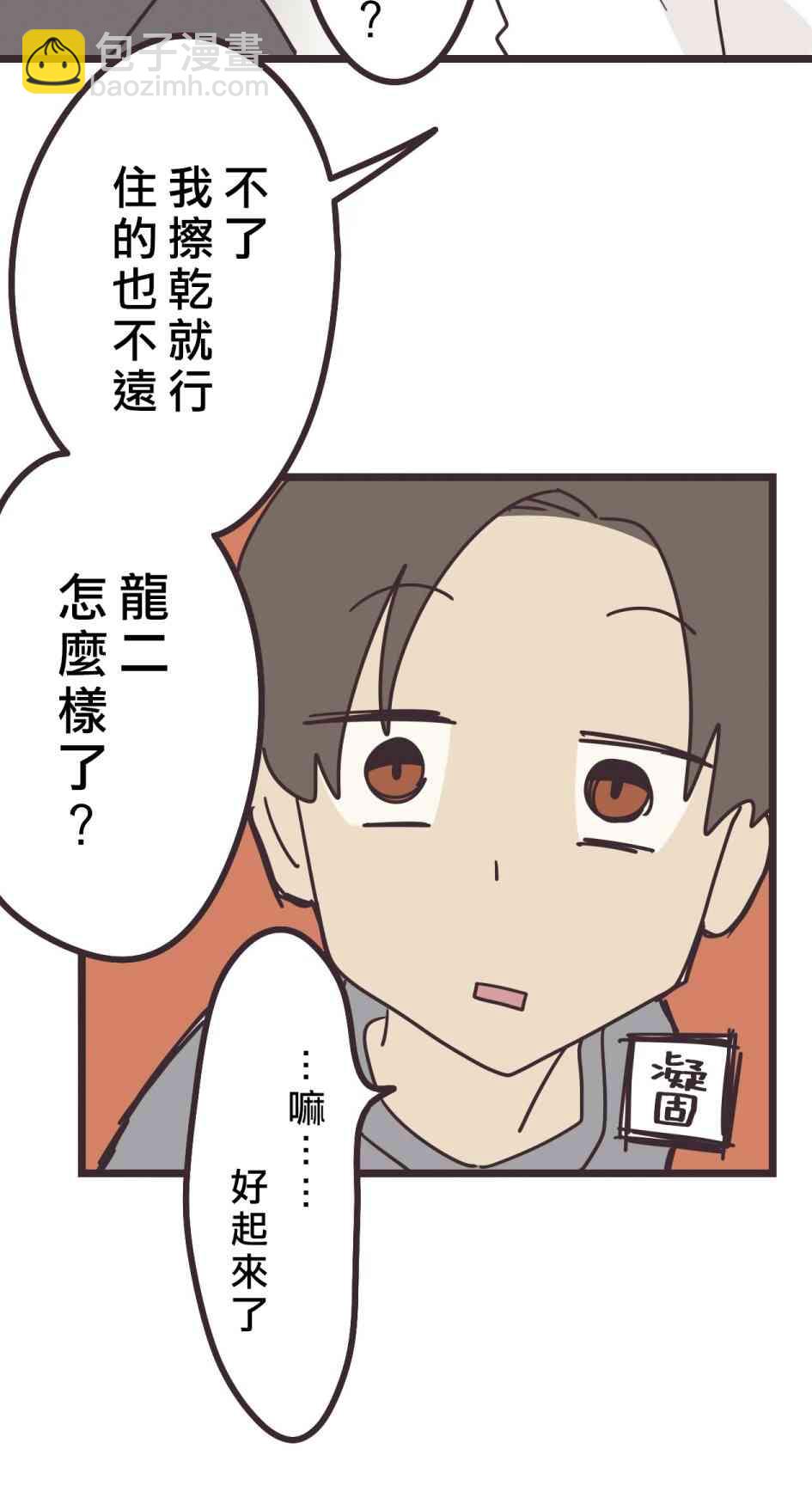 29话35