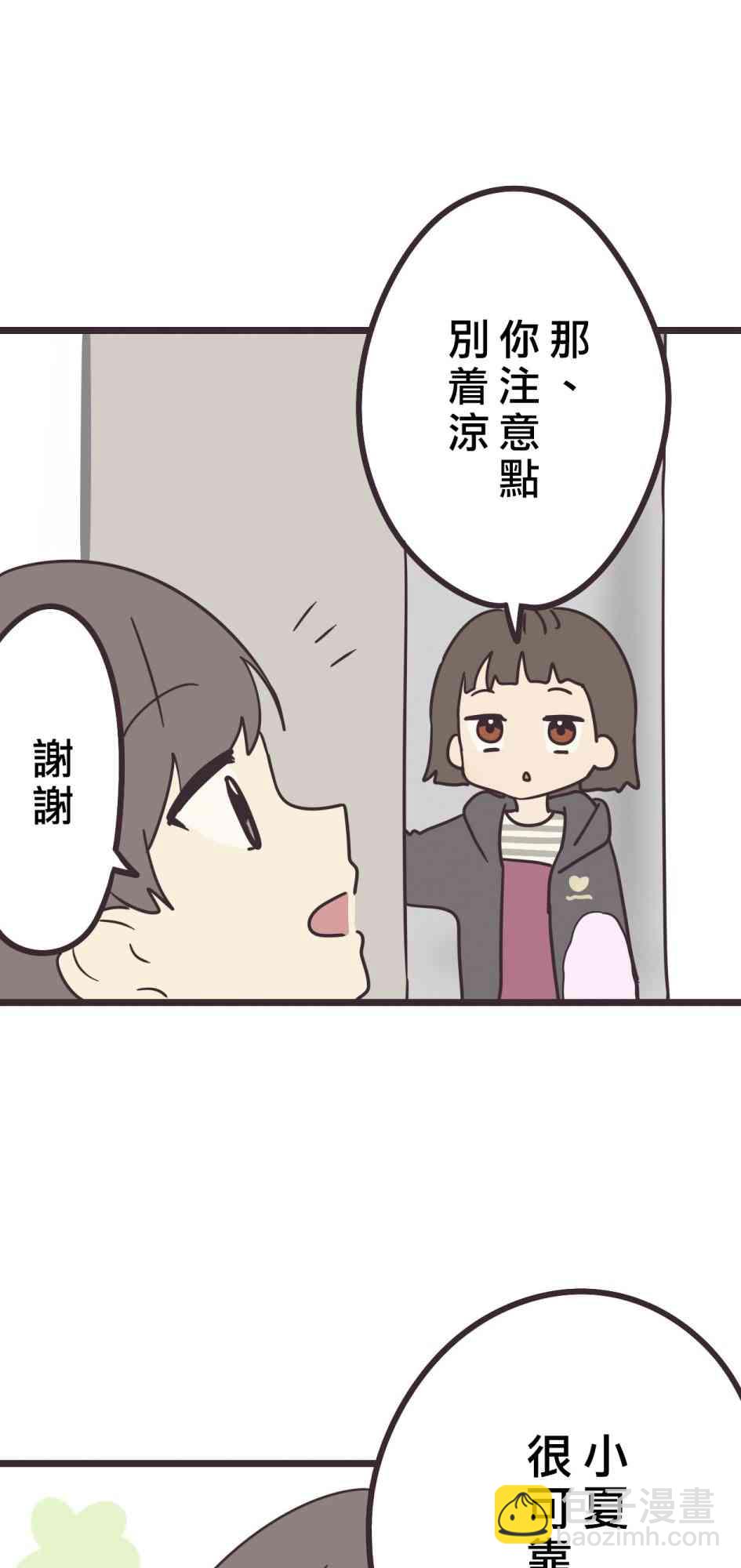 29话36