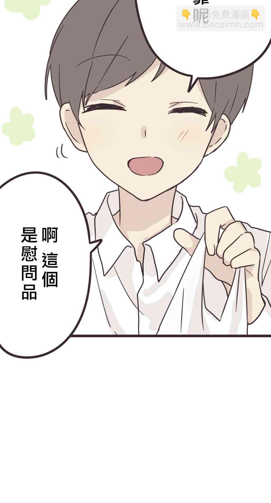 29话37