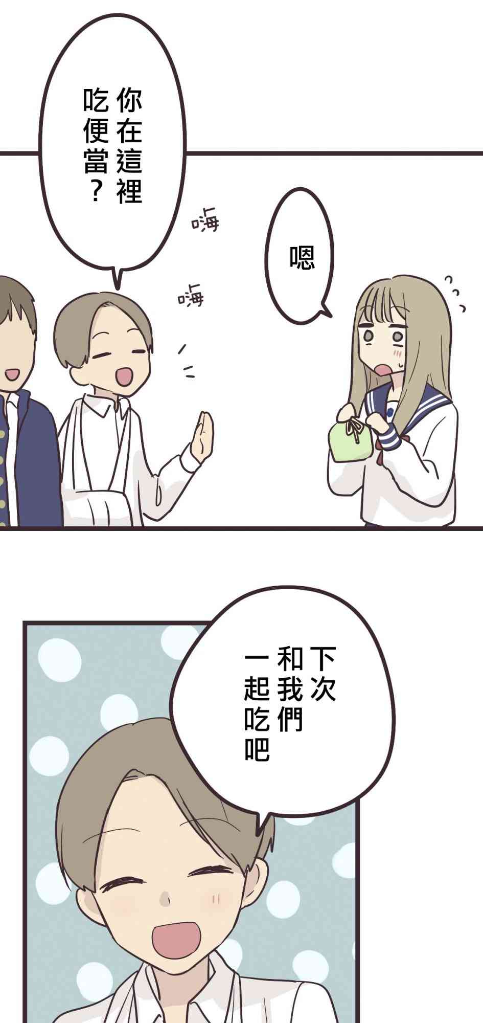 29话4