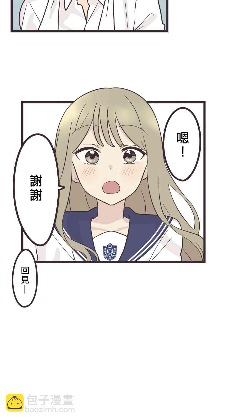 29话5