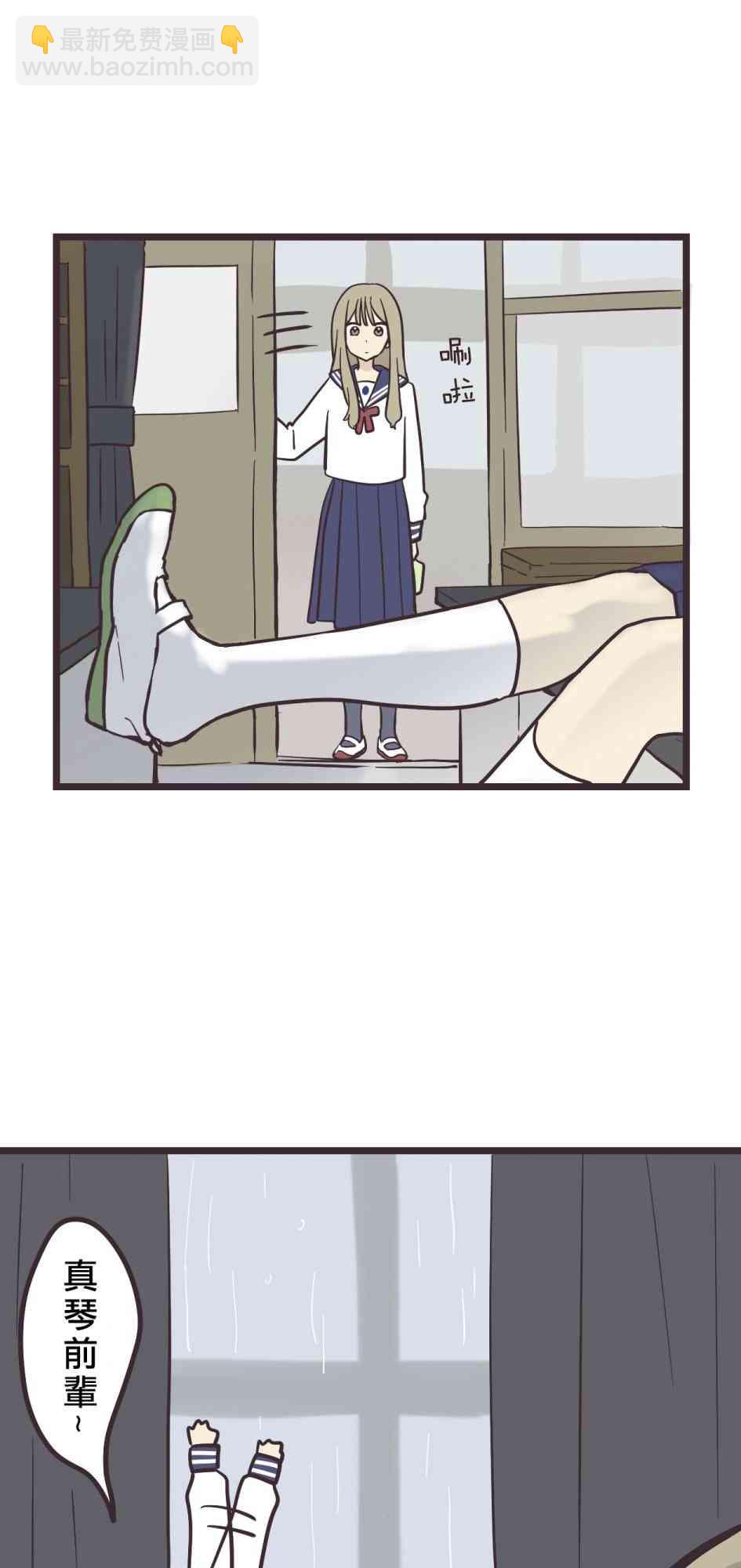 29话6