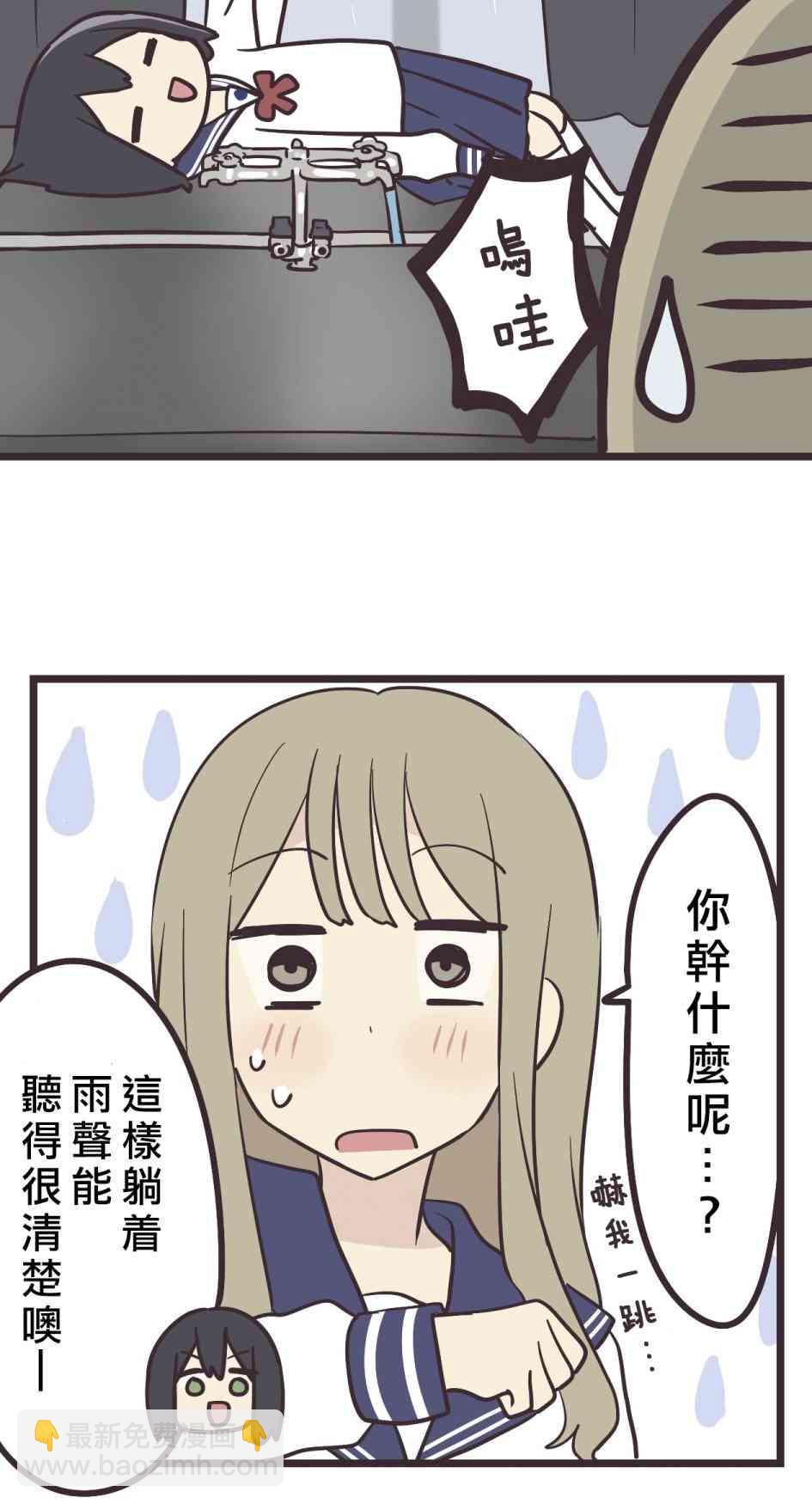 29话7