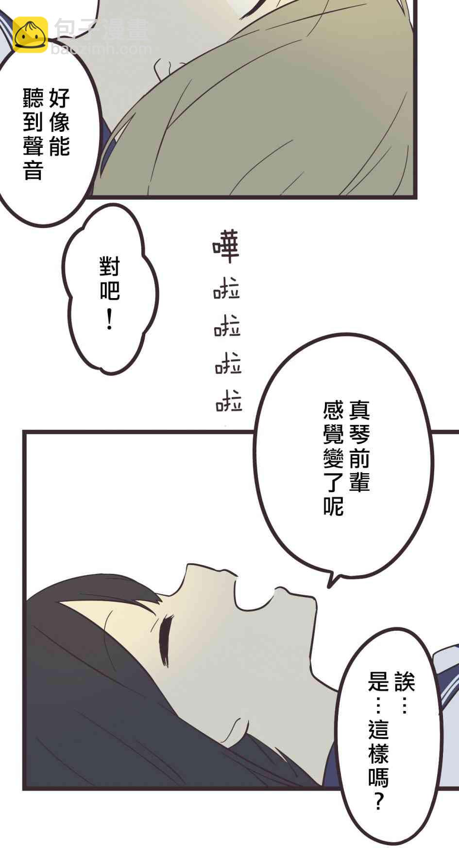 29话9