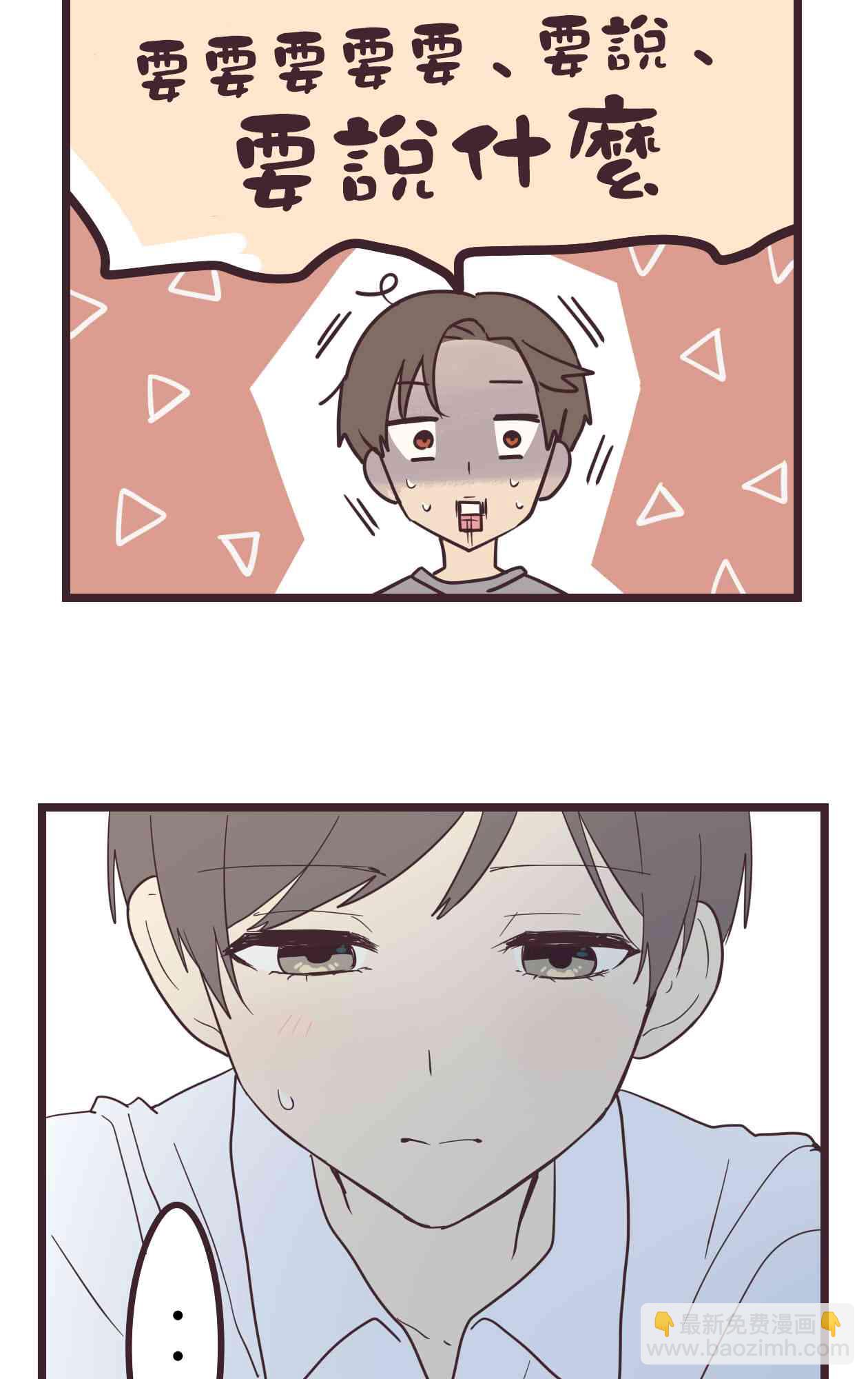 30话1