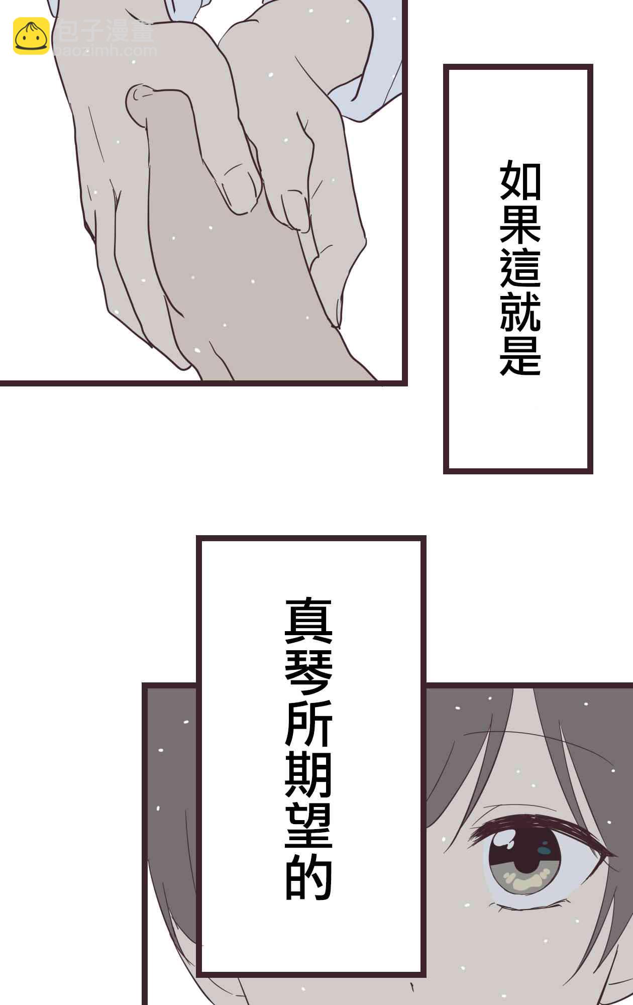 30话13