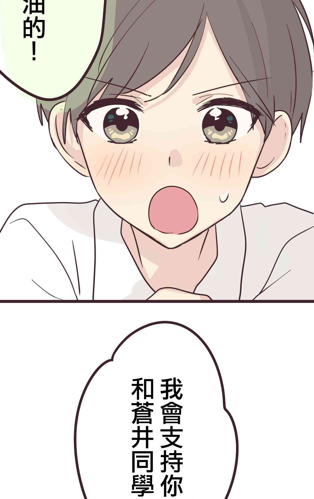 30话16