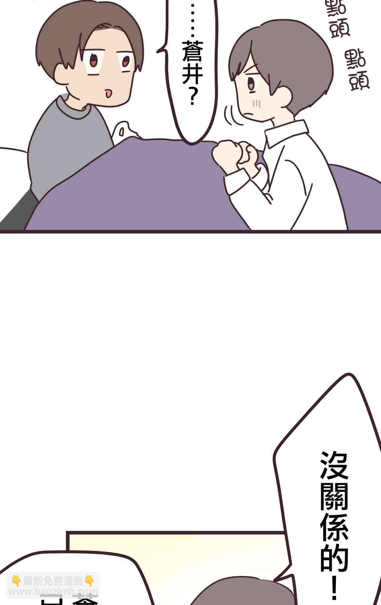 30话19