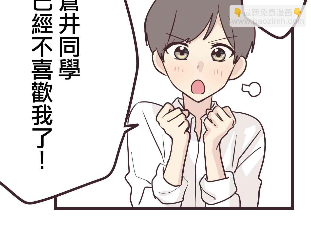 30话20
