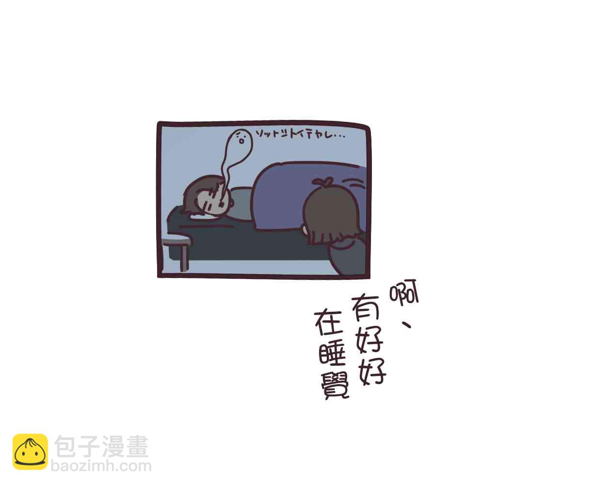 30话23