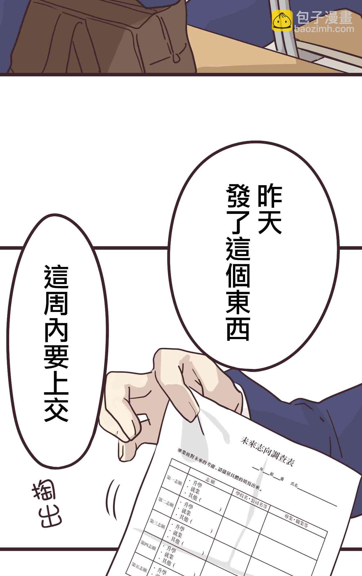 30话28