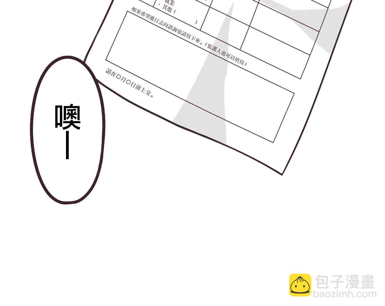 30话29
