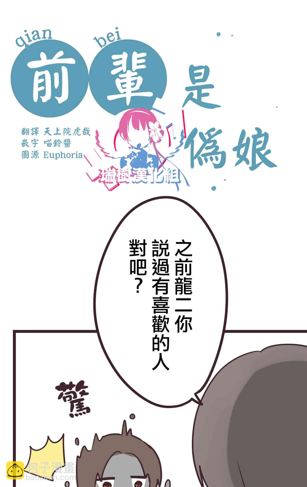 30话3