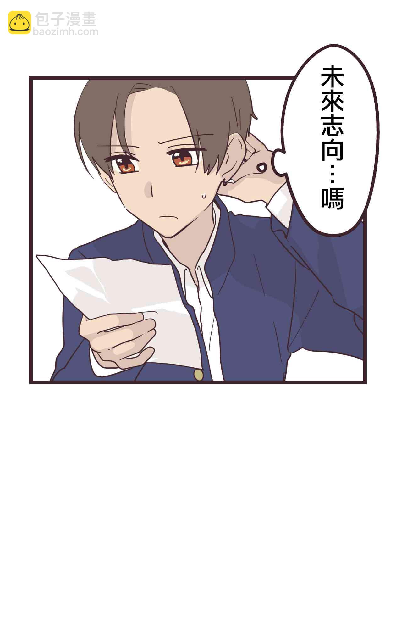 30话30