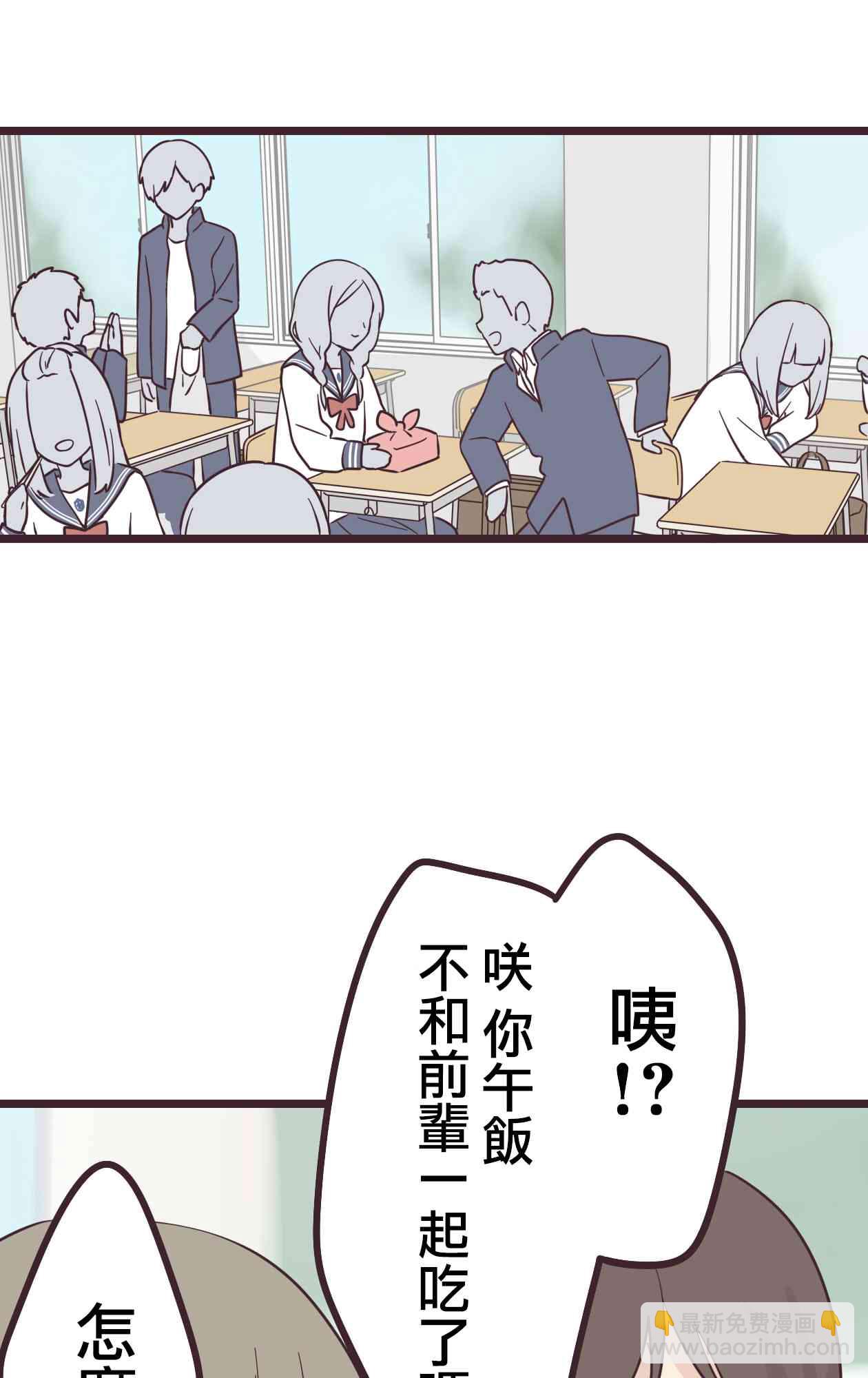 30话31