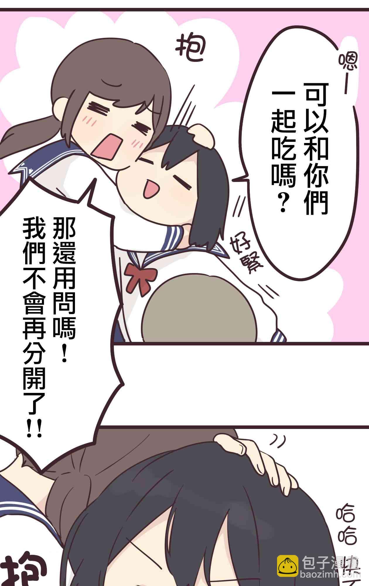 30话33