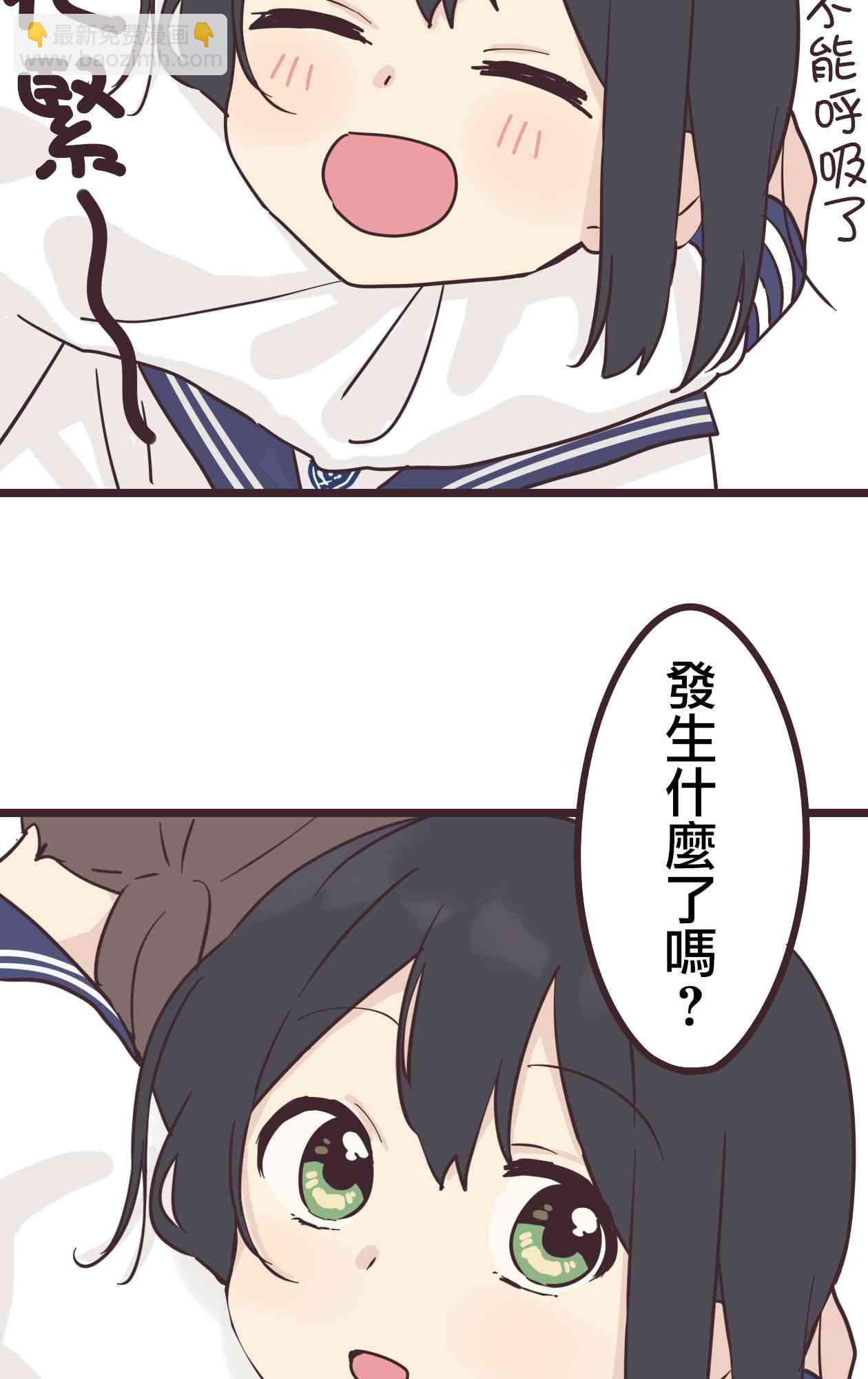 30话34