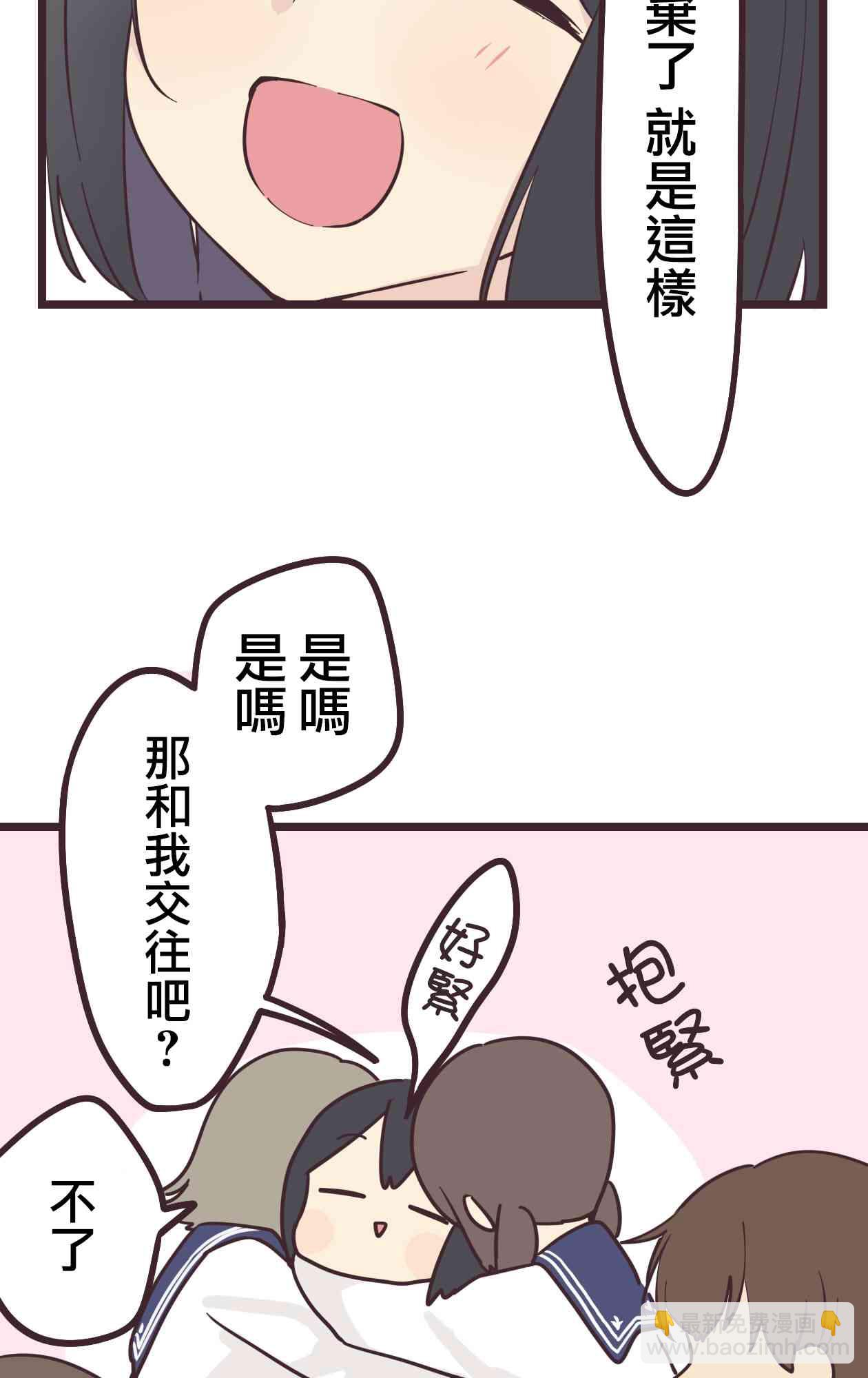 30话37