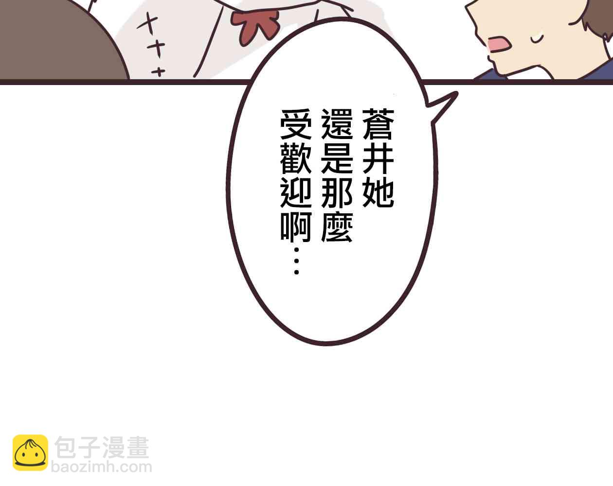 30话38