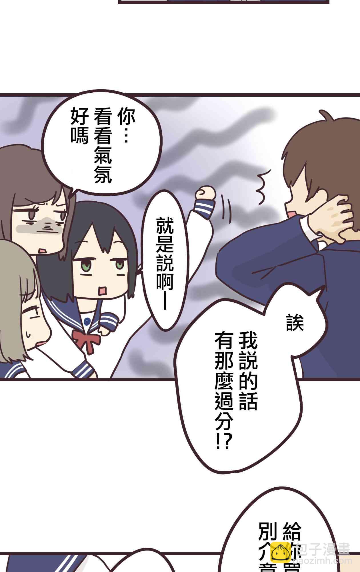 30话40