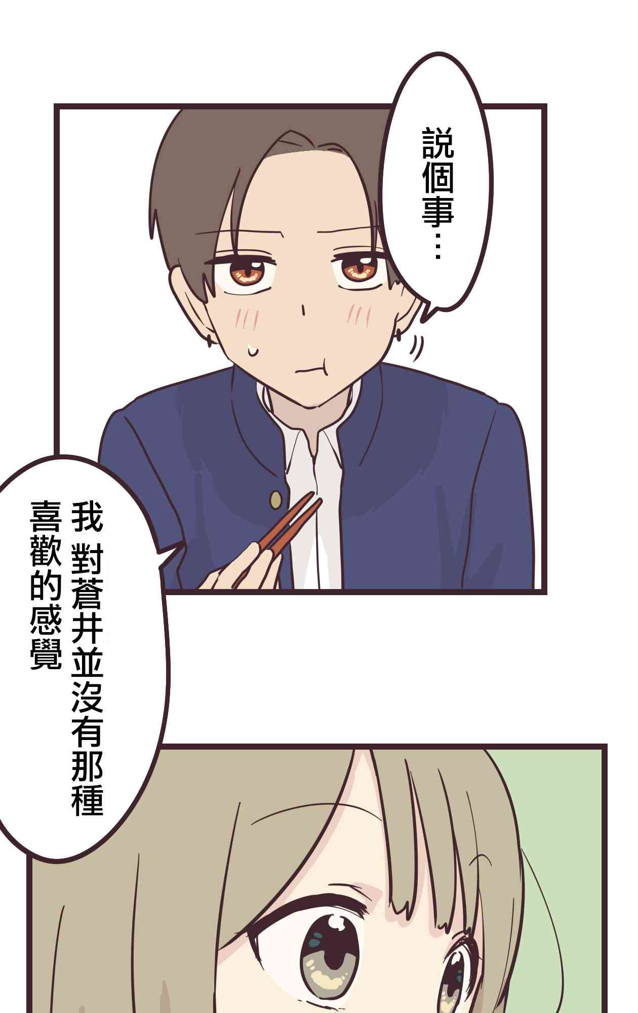 30话45