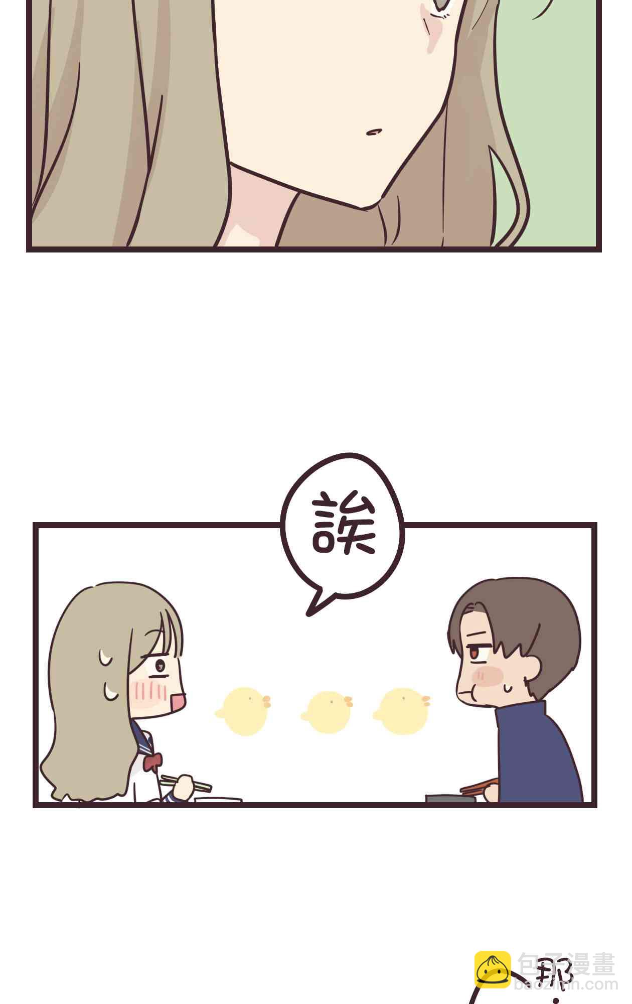 30话46