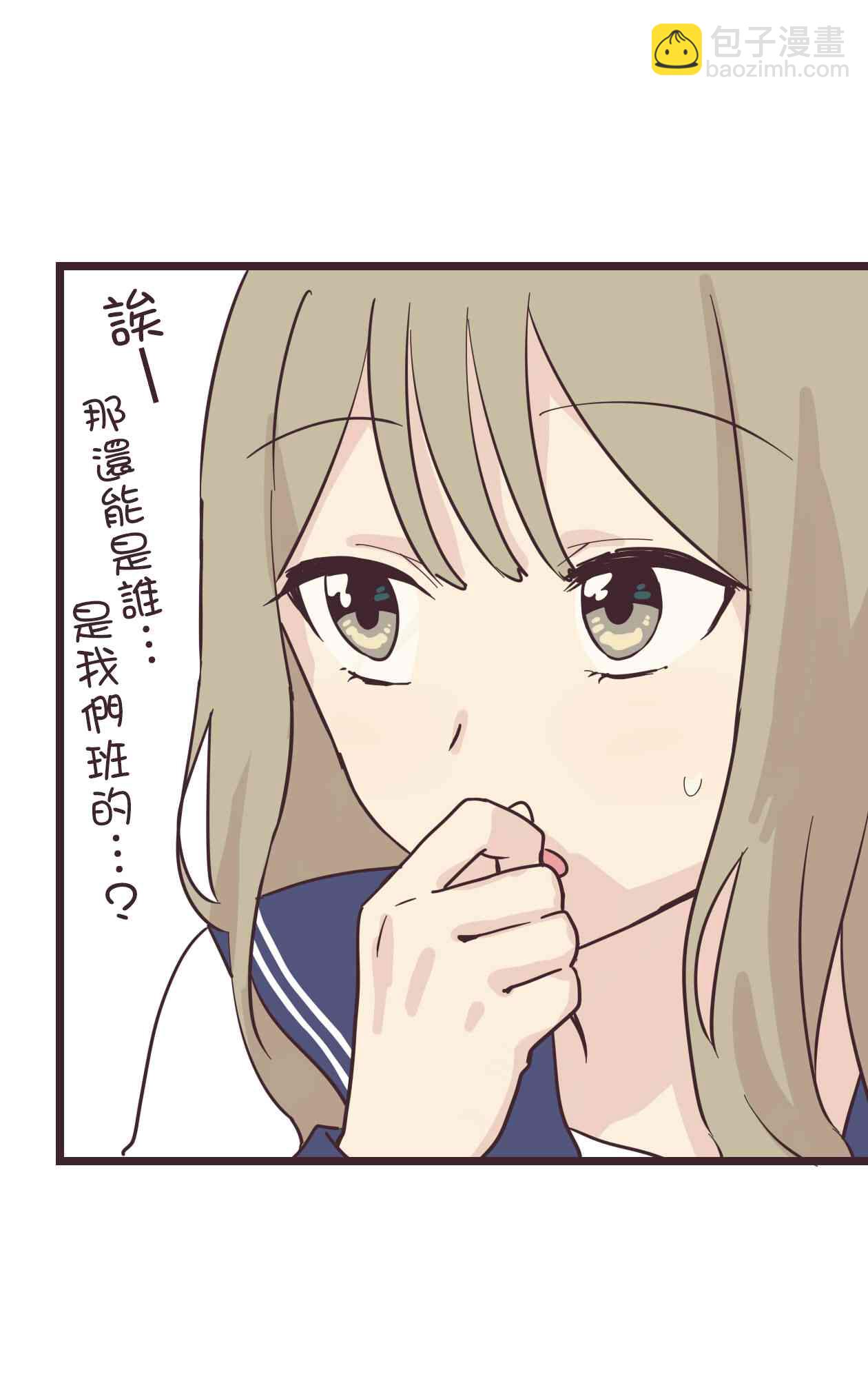 30话48