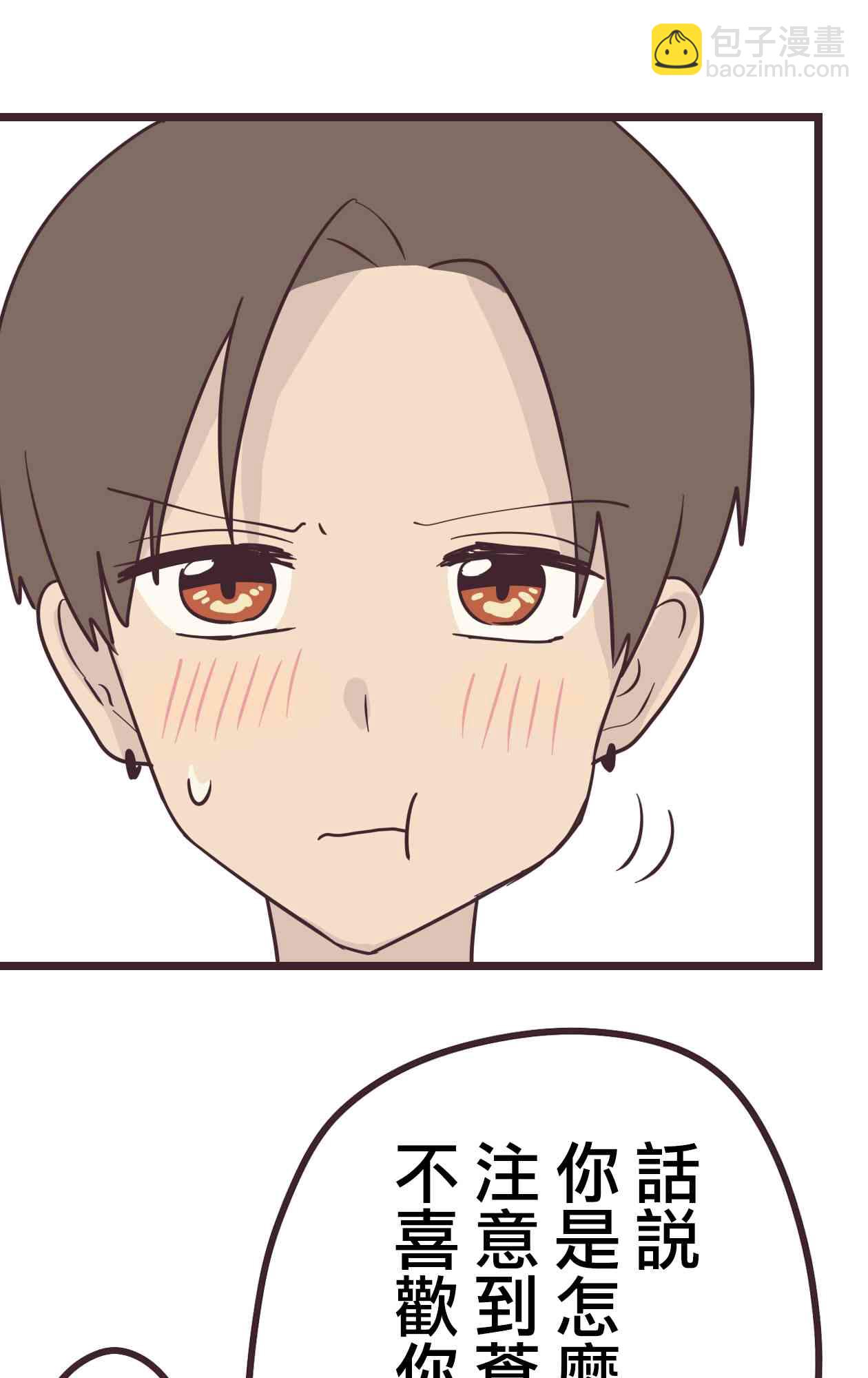 30话49