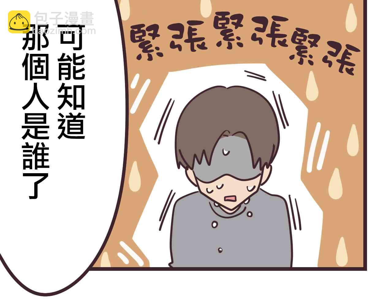 30话5