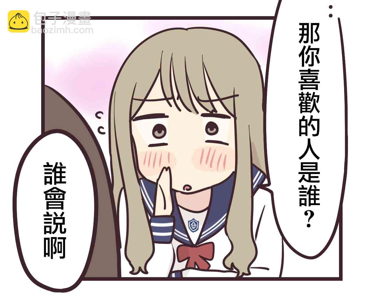 30话51