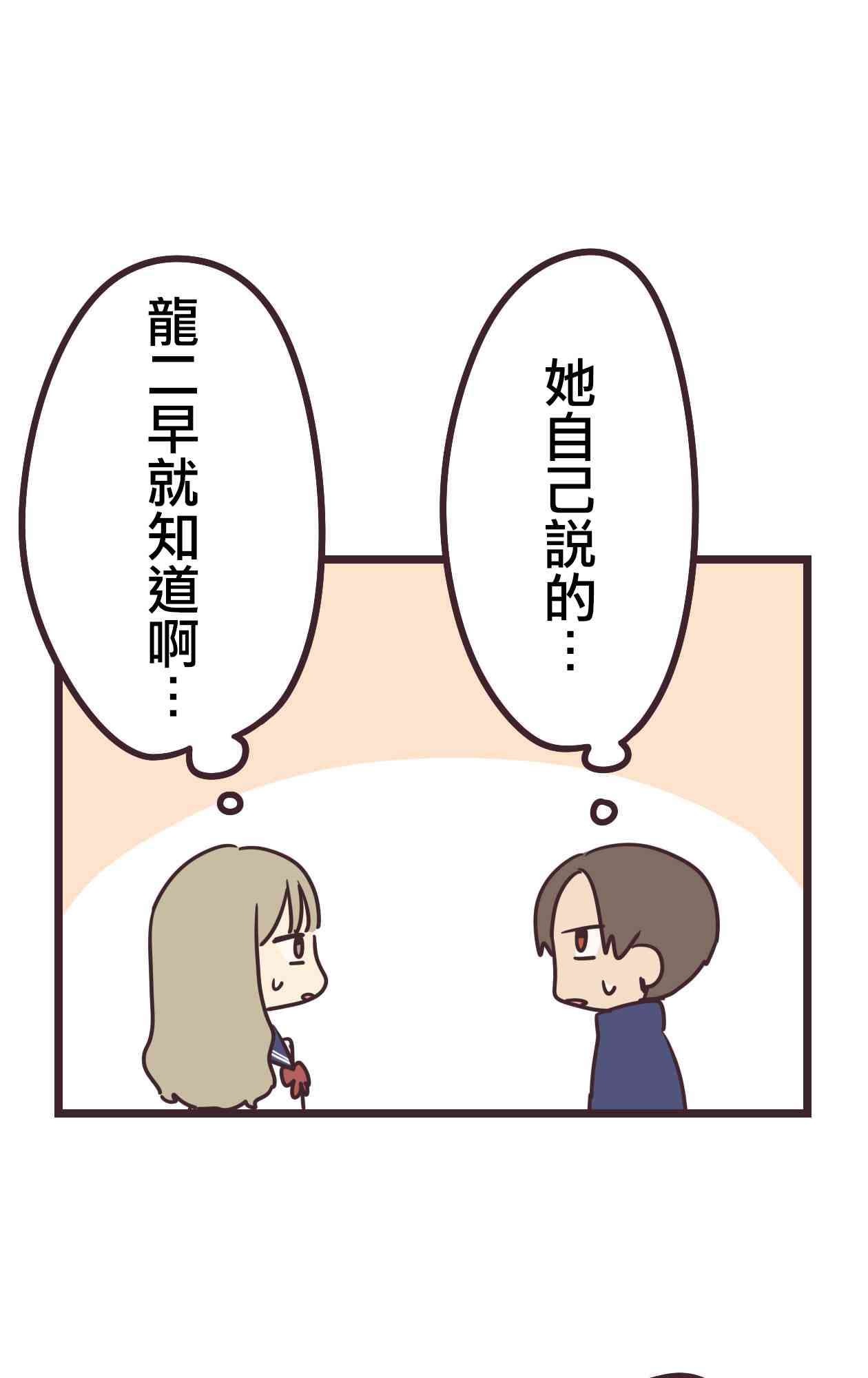 30话55