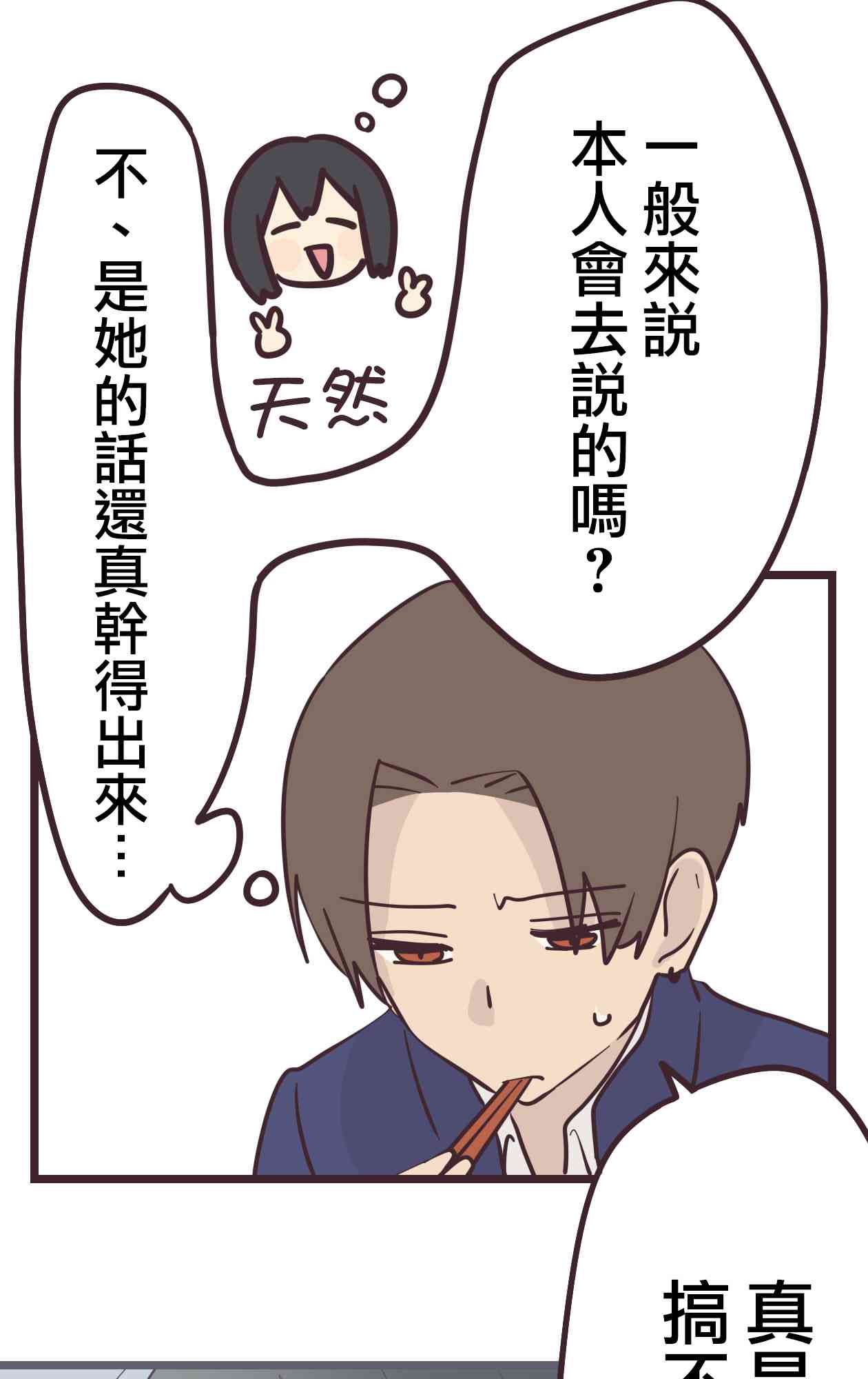 30话56
