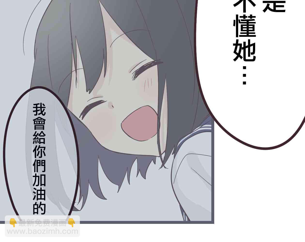 30话57