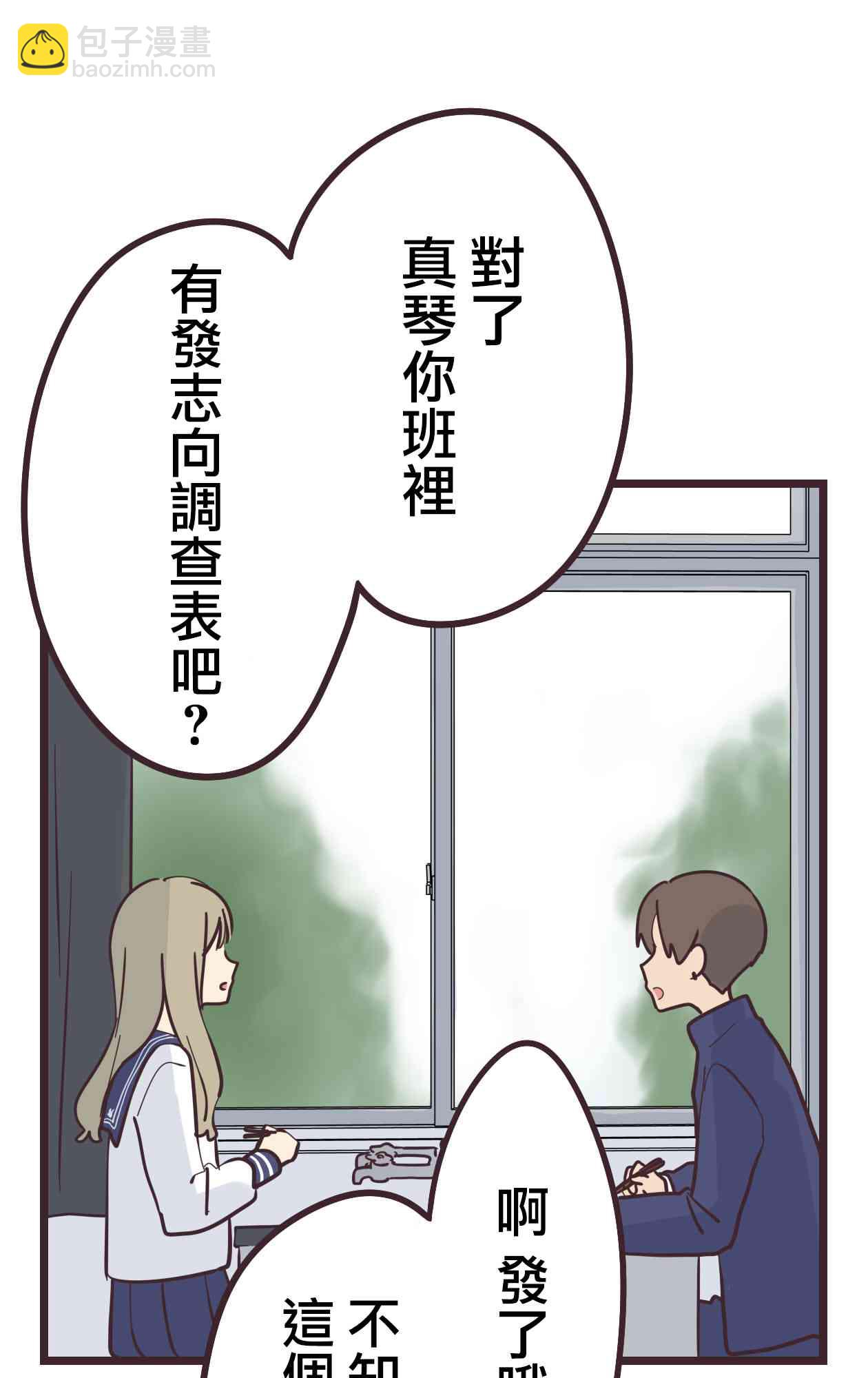 30话58