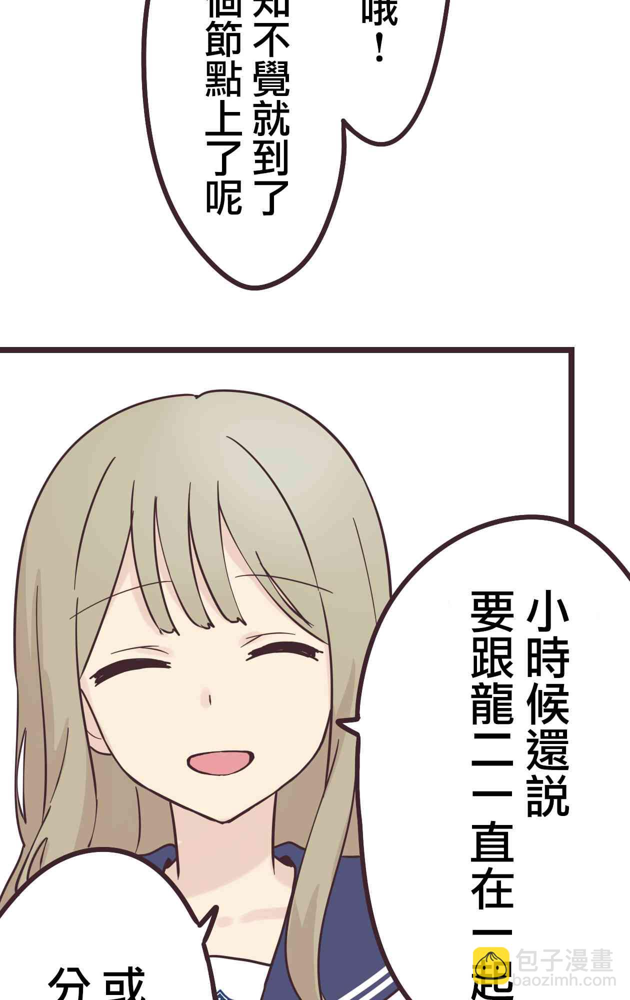 30话59
