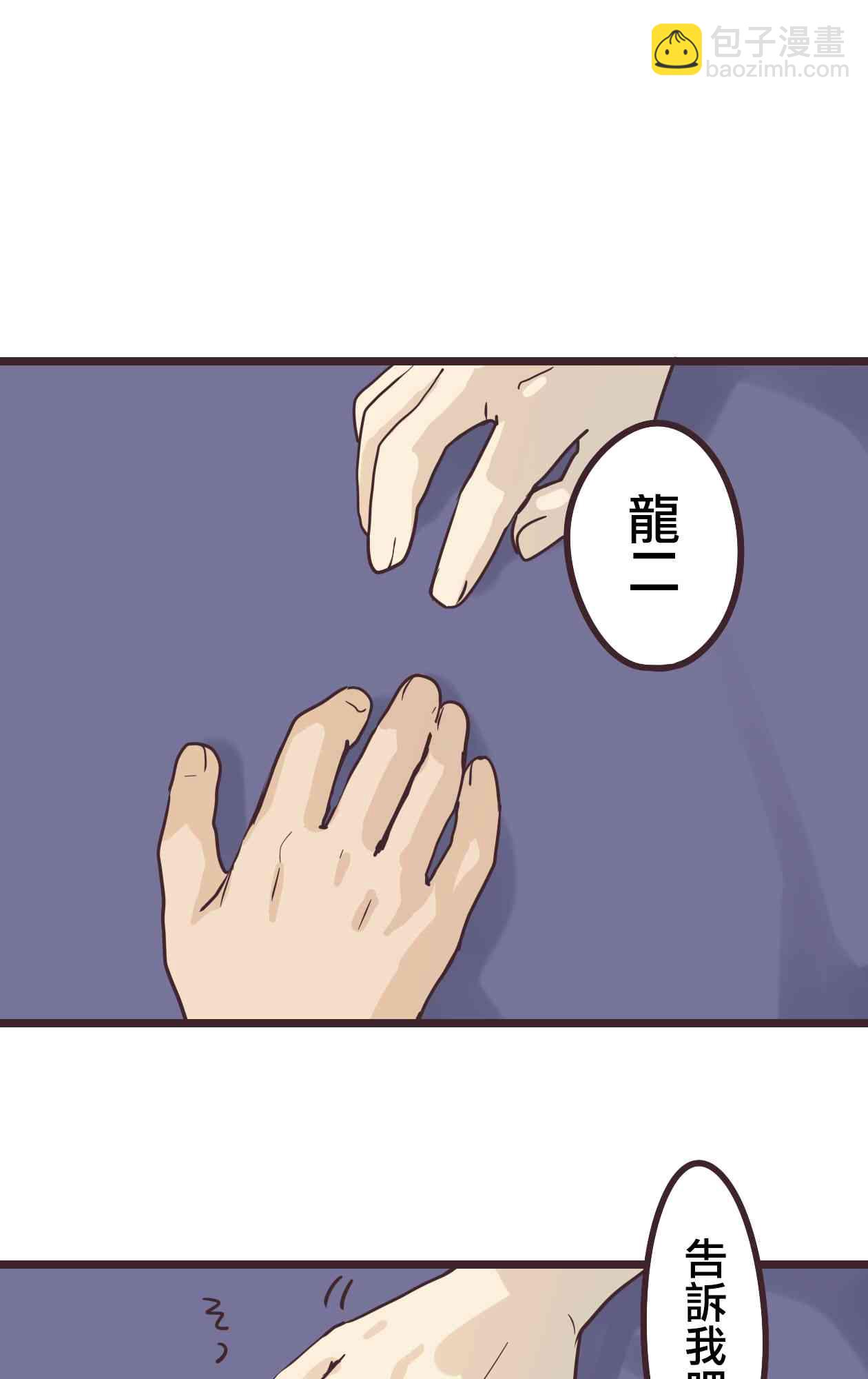 30话6