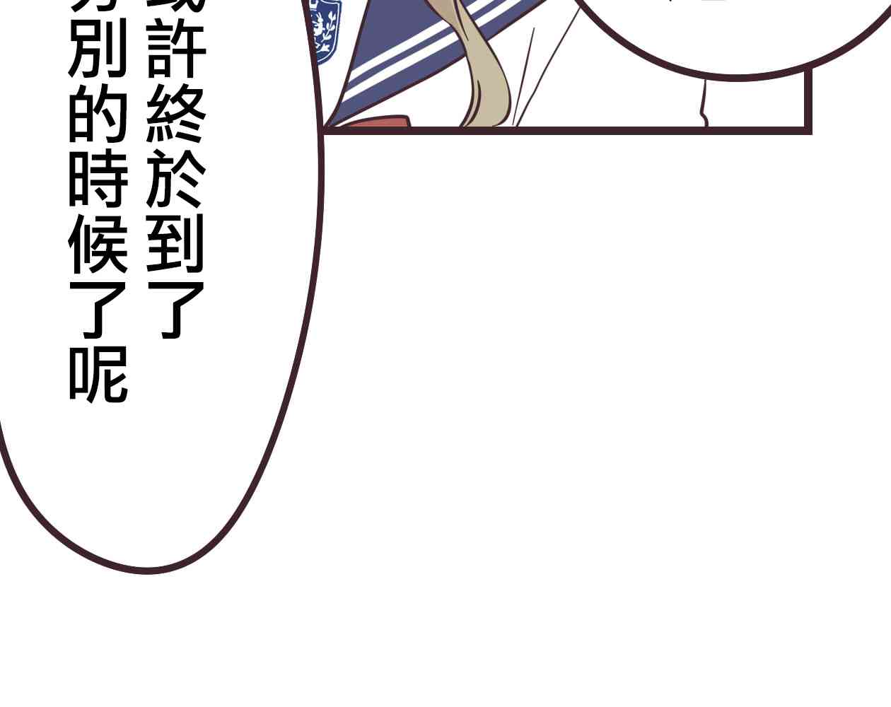 30话60